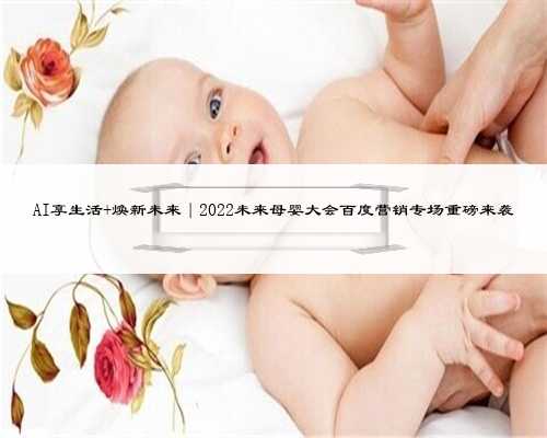 安徽包性别，郑州供卵助孕机构选性别(合肥供卵助孕机构选性别)